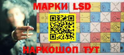 мдма Ставрополь