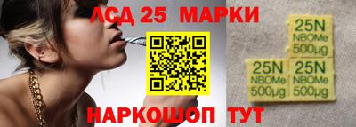 MESCALINE Донецк