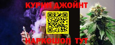 MESCALINE Донецк