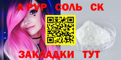 мефедрон VHQ Донской