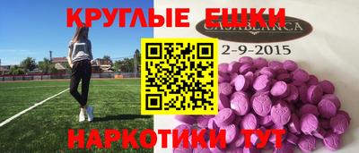 мефедрон VHQ Донской