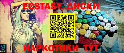 MESCALINE Донецк
