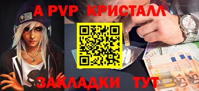 индика Дубна