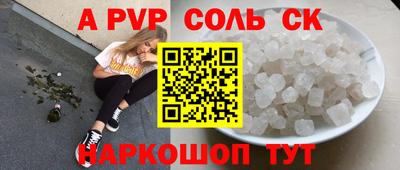 мефедрон VHQ Донской