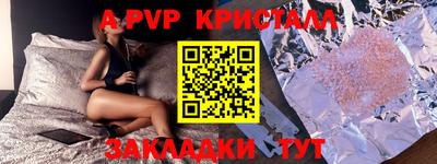 MESCALINE Донецк