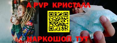 индика Дубна