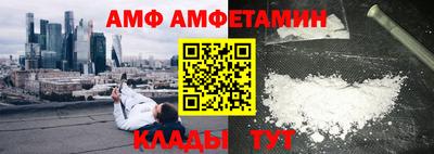 MESCALINE Донецк
