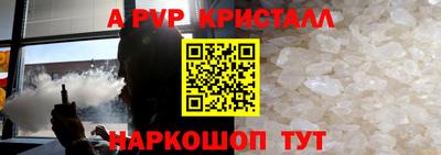 прущие крисы Старая Купавна