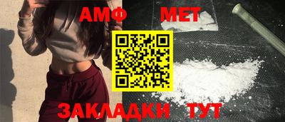 мефедрон VHQ Донской