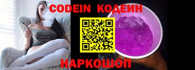 MESCALINE Донецк