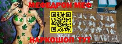 MESCALINE Донецк