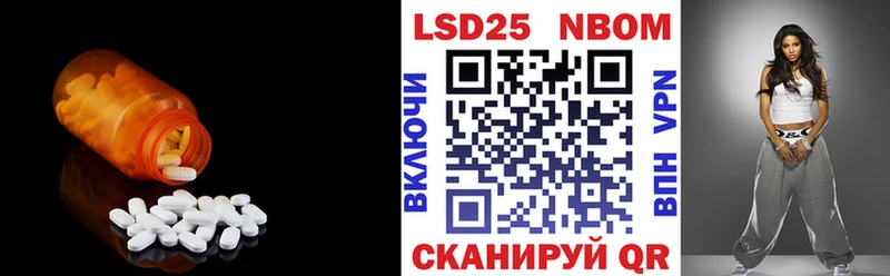 Лсд 25 экстази ecstasy Рыбинск