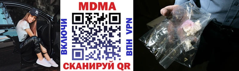 МДМА молли Рыбинск