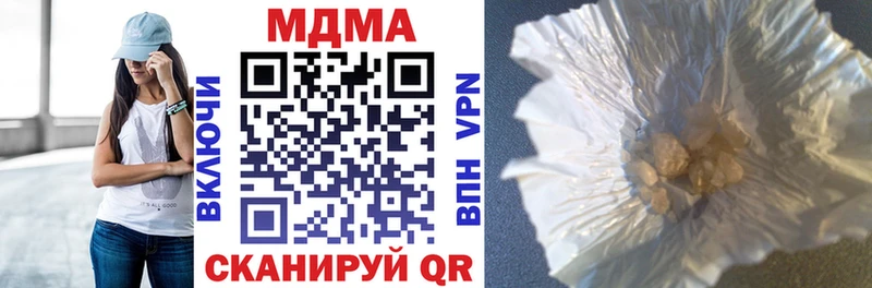 MDMA молли  Рыбинск 