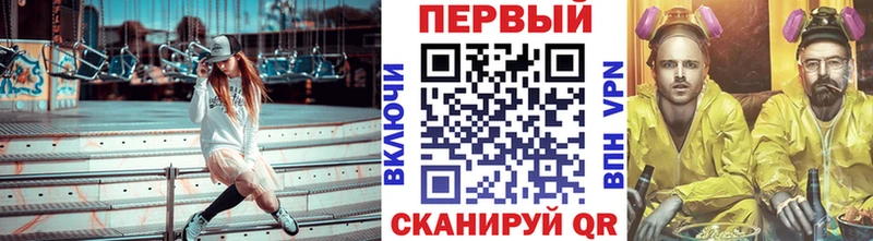 Метамфетамин Methamphetamine гидра ссылки Рыбинск