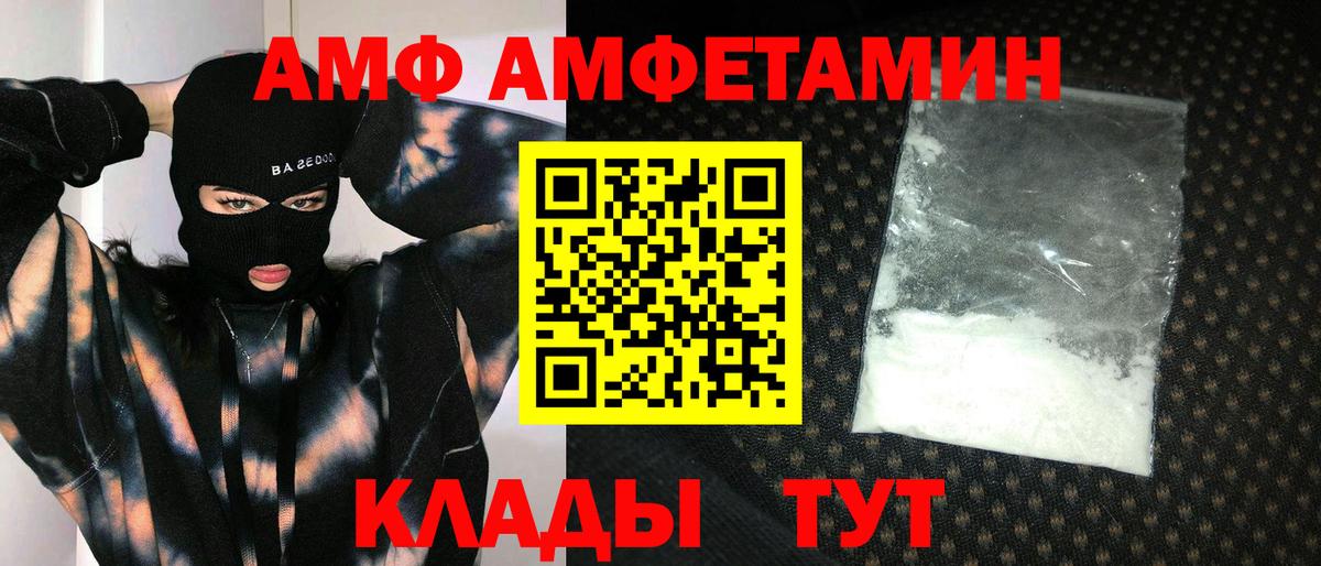 Метамфетамин Декстрометамфетамин 99.9% Рыбинск