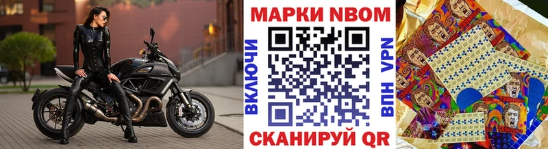 KRAKEN как зайти  Рыбинск  Марки N-bome 1,5мг  где можно купить наркотик 