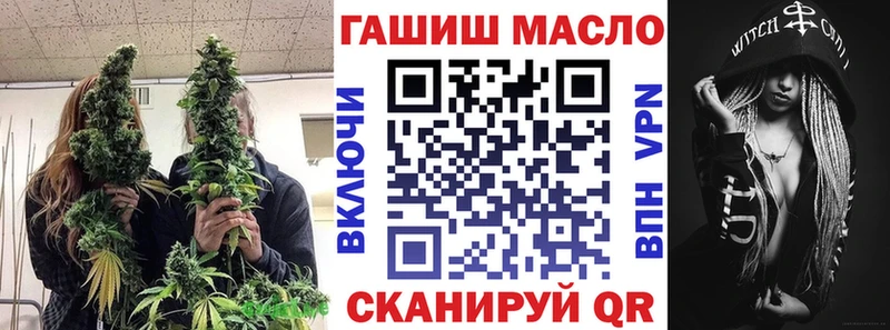 ТГК THC oil  Рыбинск 