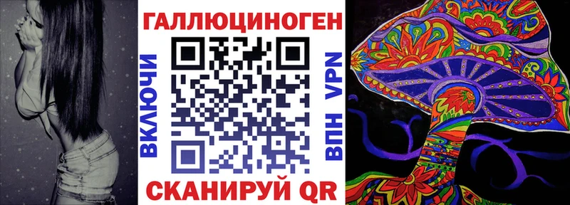 площадка наркотические препараты  Рыбинск  Псилоцибиновые грибы мицелий 