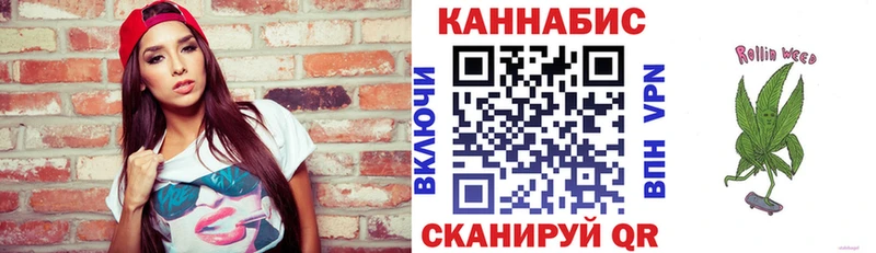 Марихуана планчик Рыбинск